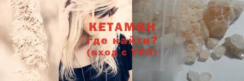 цены   Поронайск  КЕТАМИН ketamine 