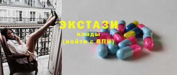 ECSTASY Балахна